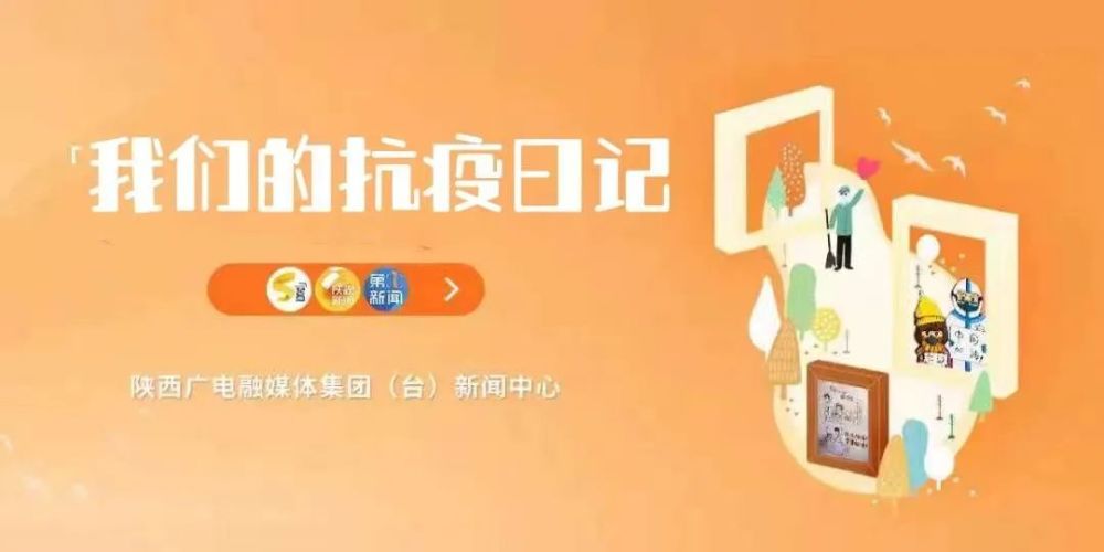 隔离日记，当世界按下暂停键，我听见了内心的声音