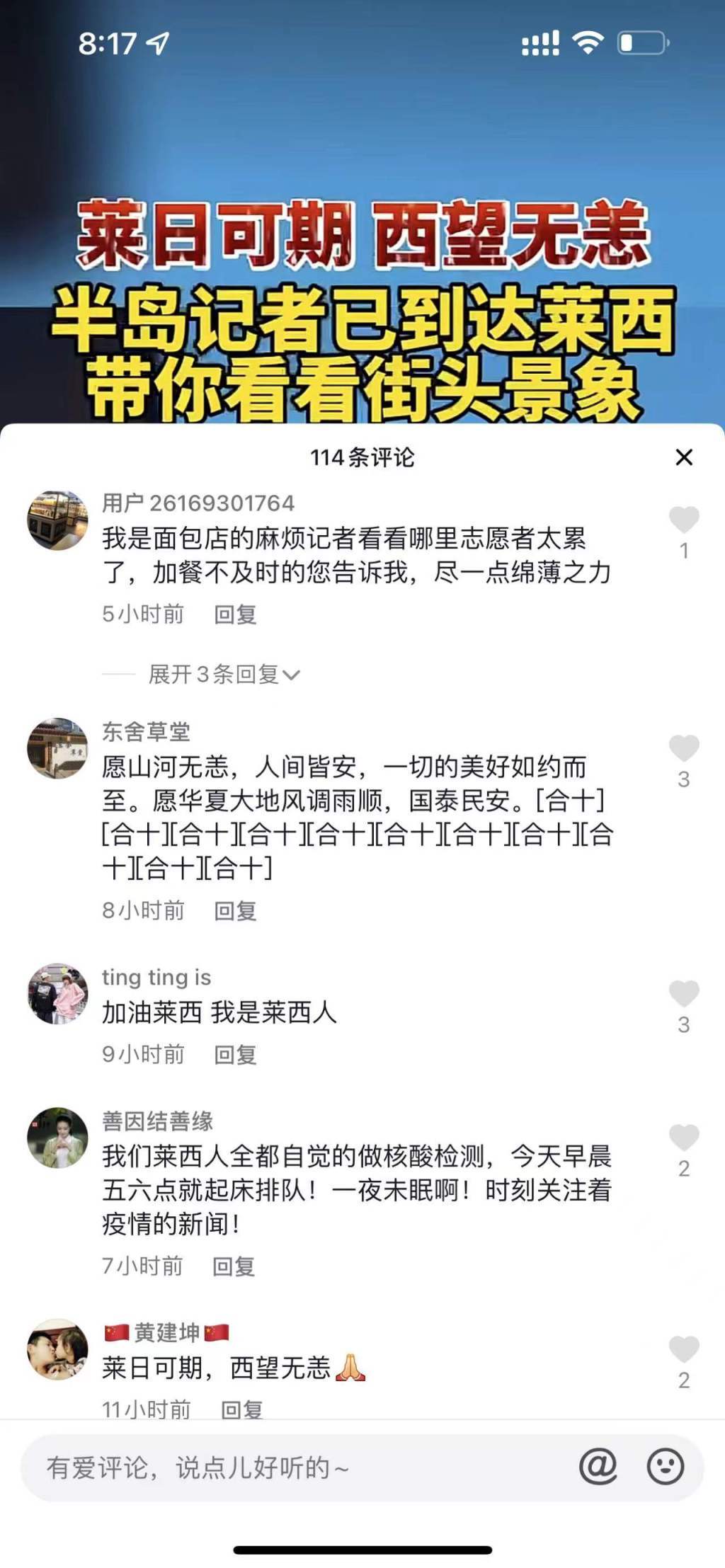 隔离日记，当世界按下暂停键，我听见了内心的声音