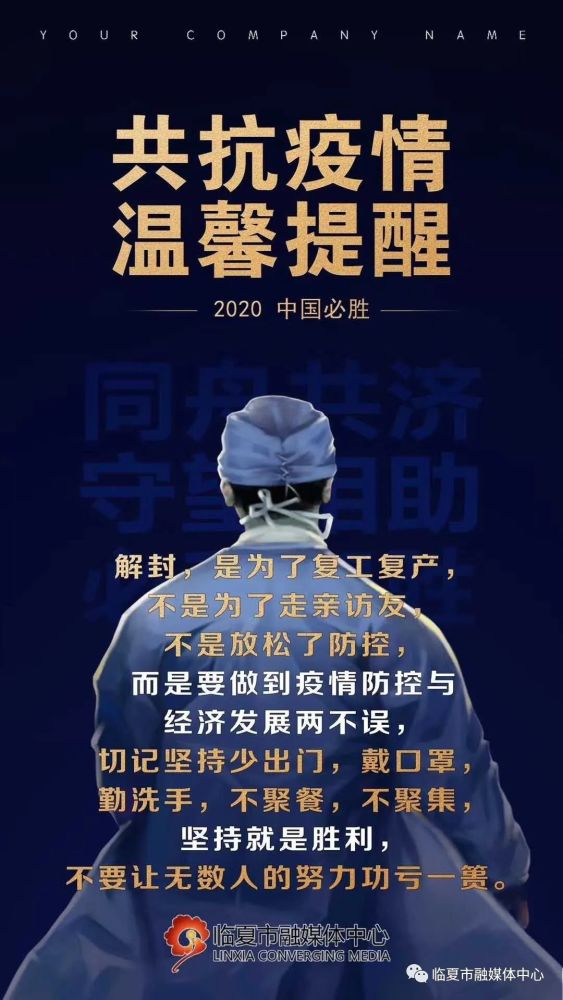 解封之后，当自由成为一场集体心理实验