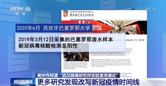 溯源与反思，新冠疫情时间线背后的全球启示
