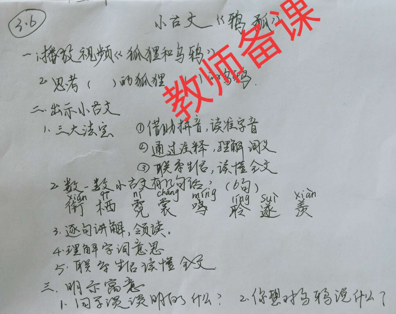 疫中家书，当客厅变成教室，我们重新学习做父母