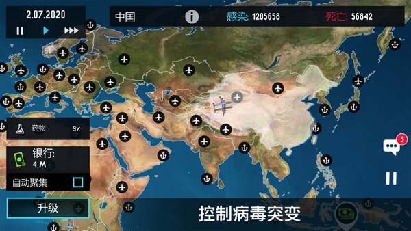 那个病毒，现在叫什么来着？——疫情记忆中的命名游戏与集体遗忘