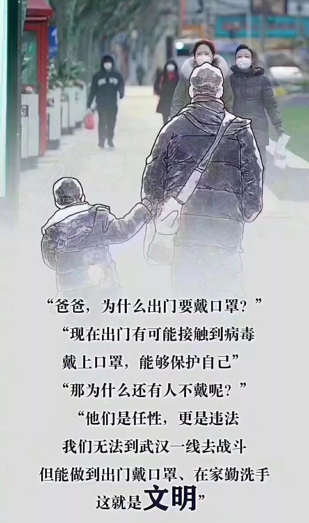 疫情之下，当生存成为首要命题