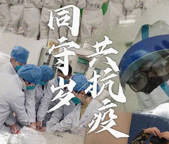 疫情之下，当生存成为首要命题