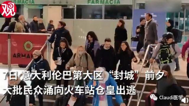 封城时刻，疫情封锁背后的时间线与全球应对