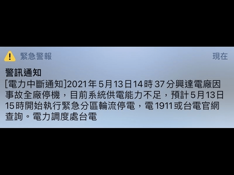 封厂日记，当机器沉默时，我们听见了什么？