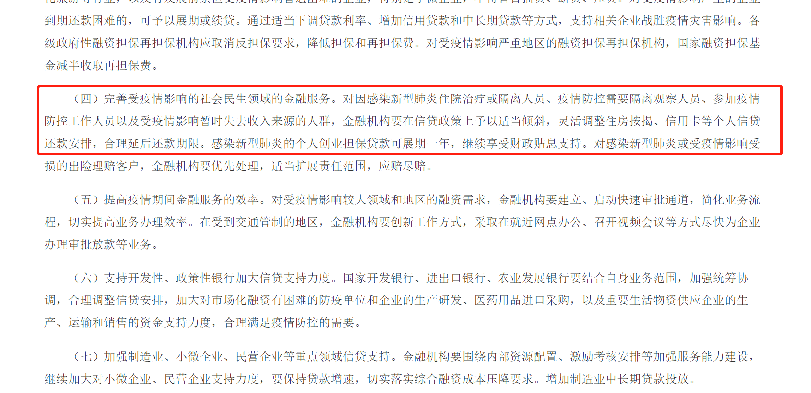 疫情期间无收入证明模板，如何合法有效地证明你的经济困境