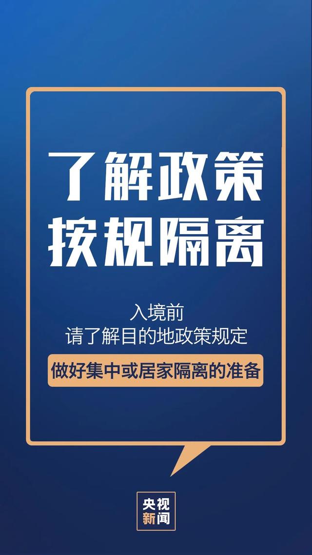 疫情2026年能结束吗