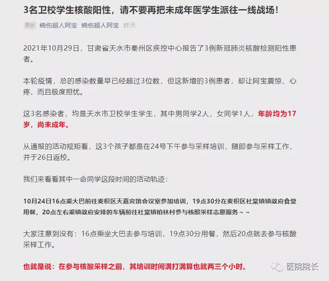 上海疫情，从零星病例到全城战疫的时间密码