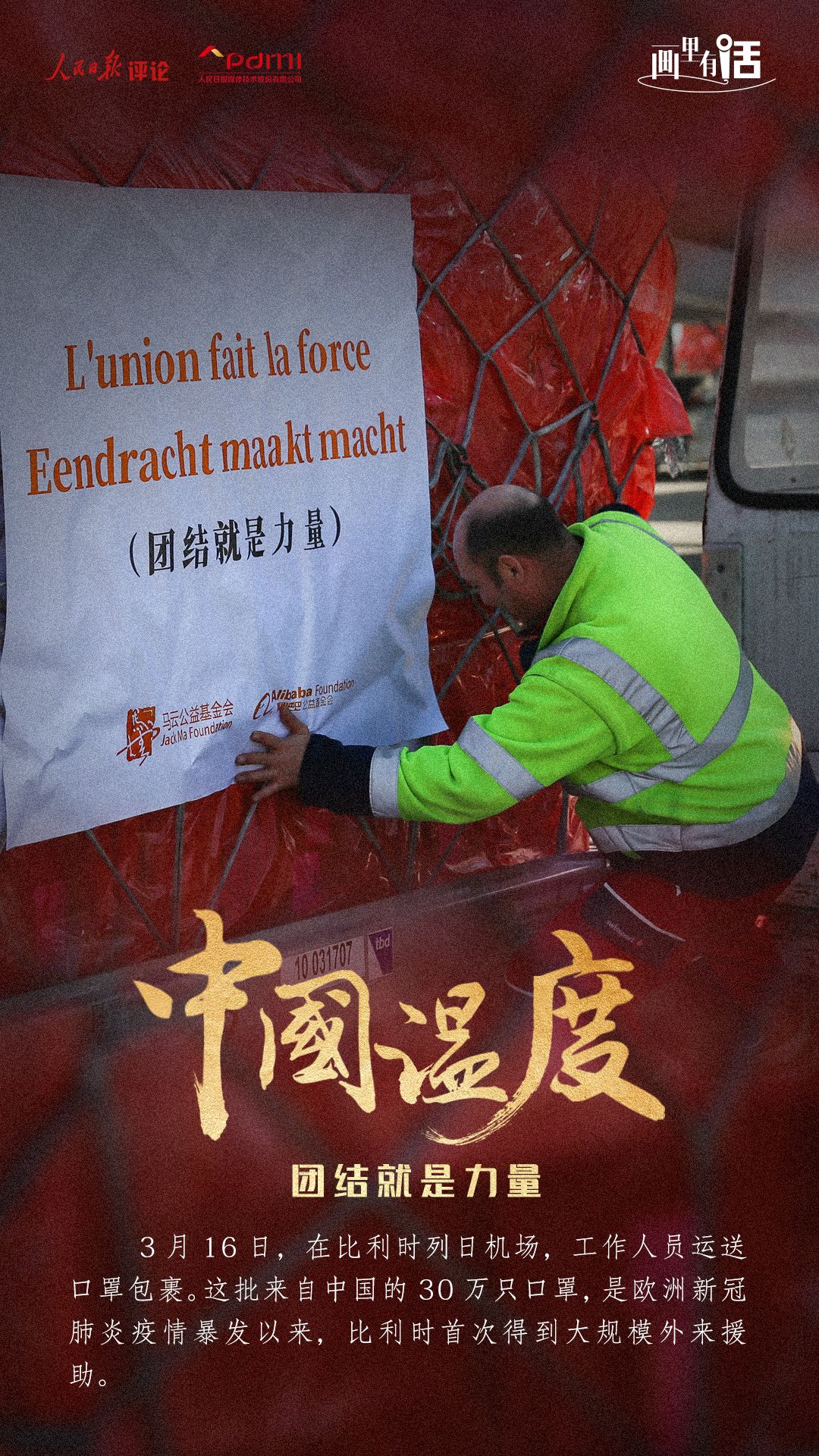 中国疫情是啥时候开始的