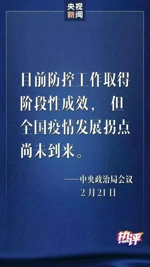2024年，疫情卷土重来，还是我们过度担忧？