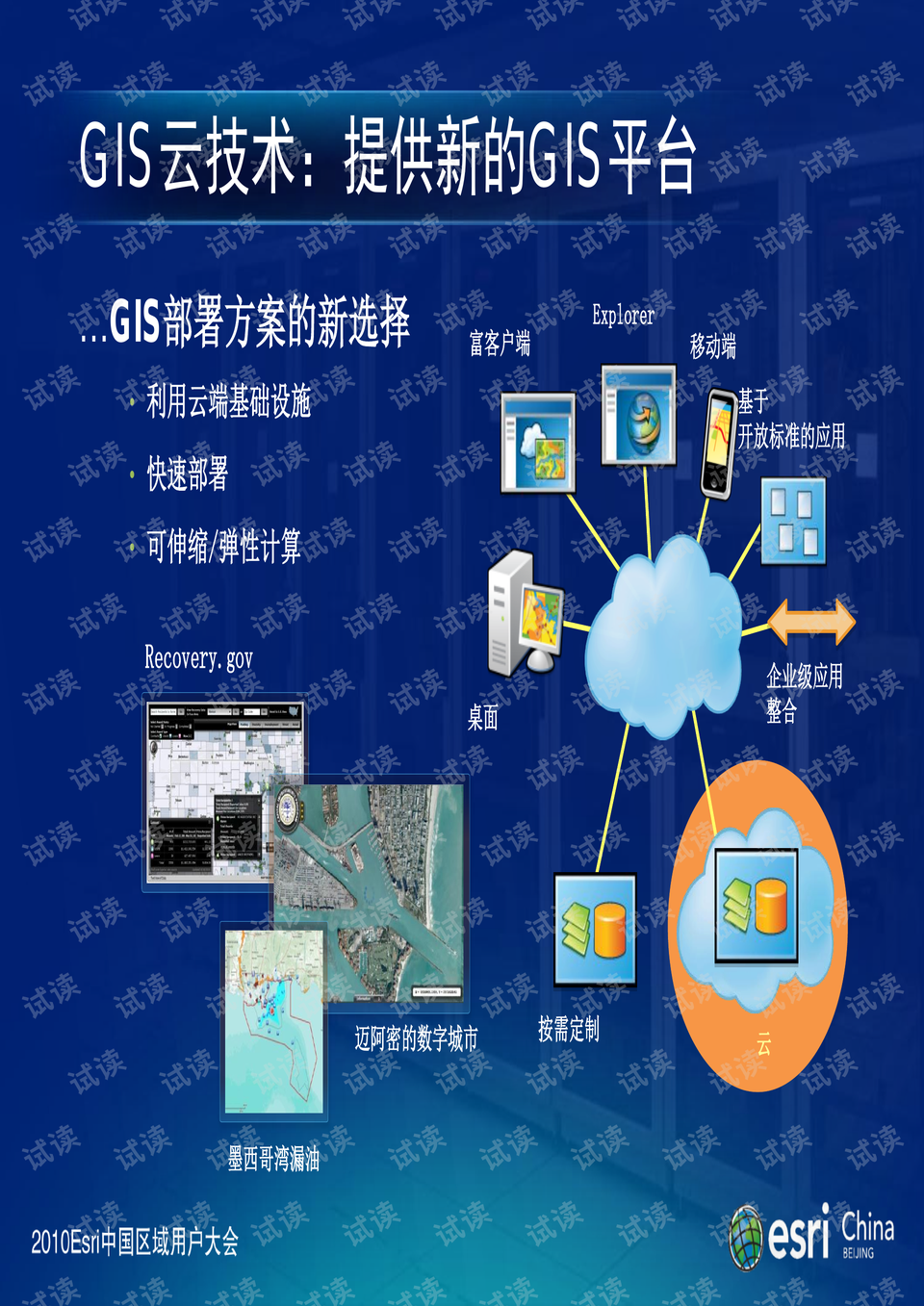 2022年，疫情终结的幻象与人类认知的突围