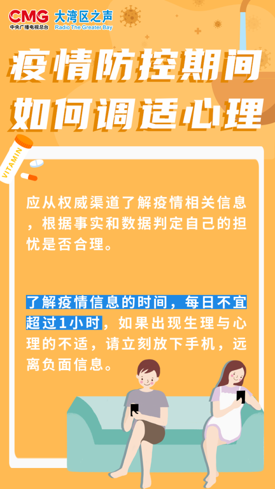 疫情期间的家教生活免费阅读下载