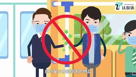 疫情期间生活上应该注意什么