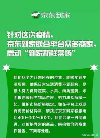 隔离在家，教育突围，疫情如何重塑家庭教育的边界与可能