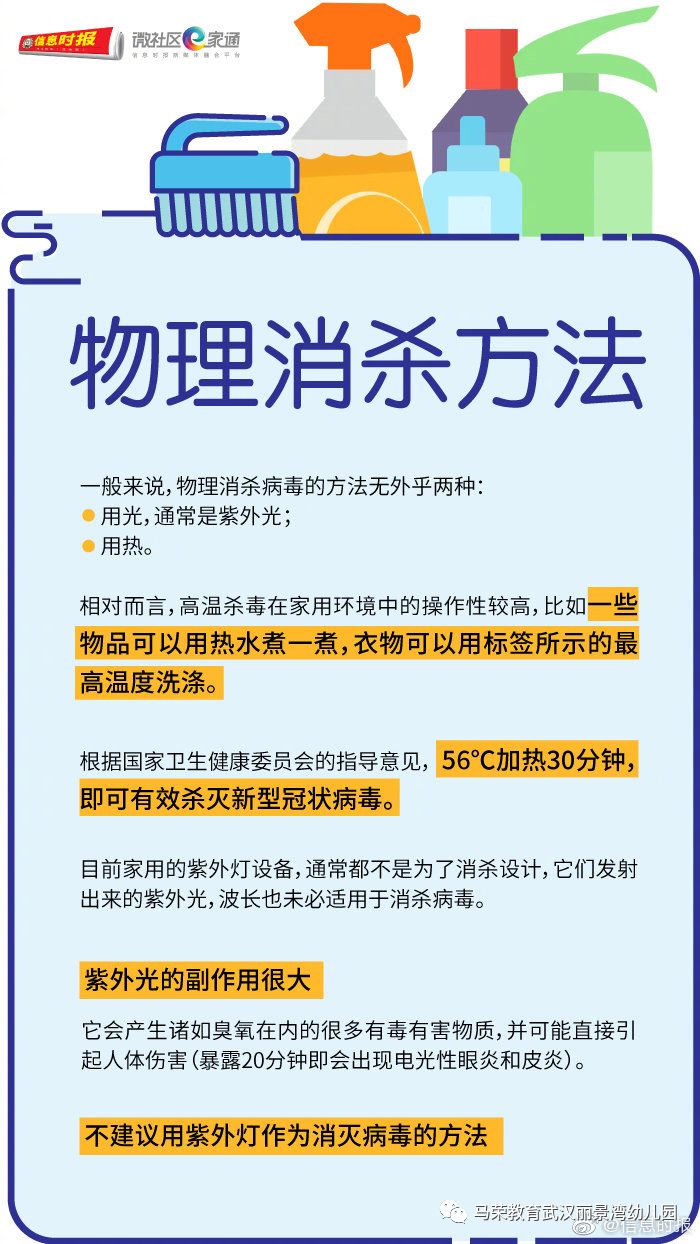隔离在家，教育突围，疫情如何重塑家庭教育的边界与可能