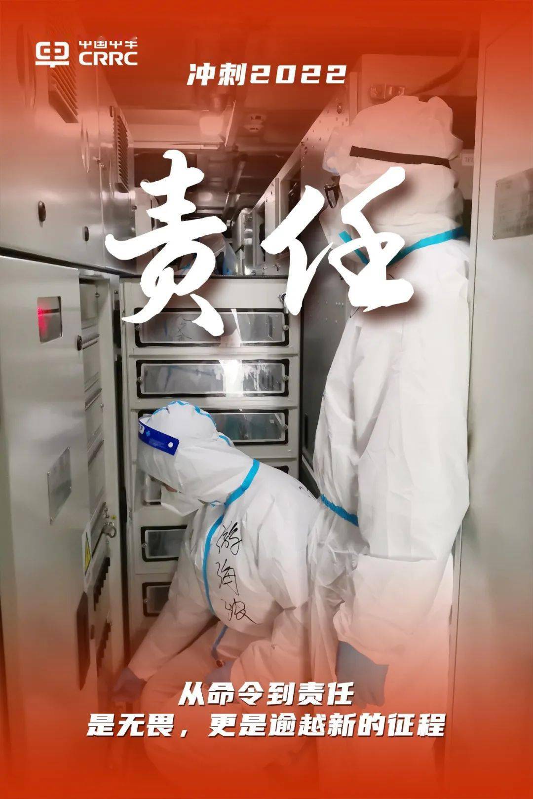 2022年，一场与时间的赛跑——疫情下的中国记忆