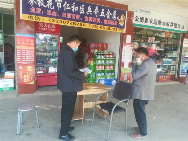 屏幕那端的守护，疫情下我的家教故事