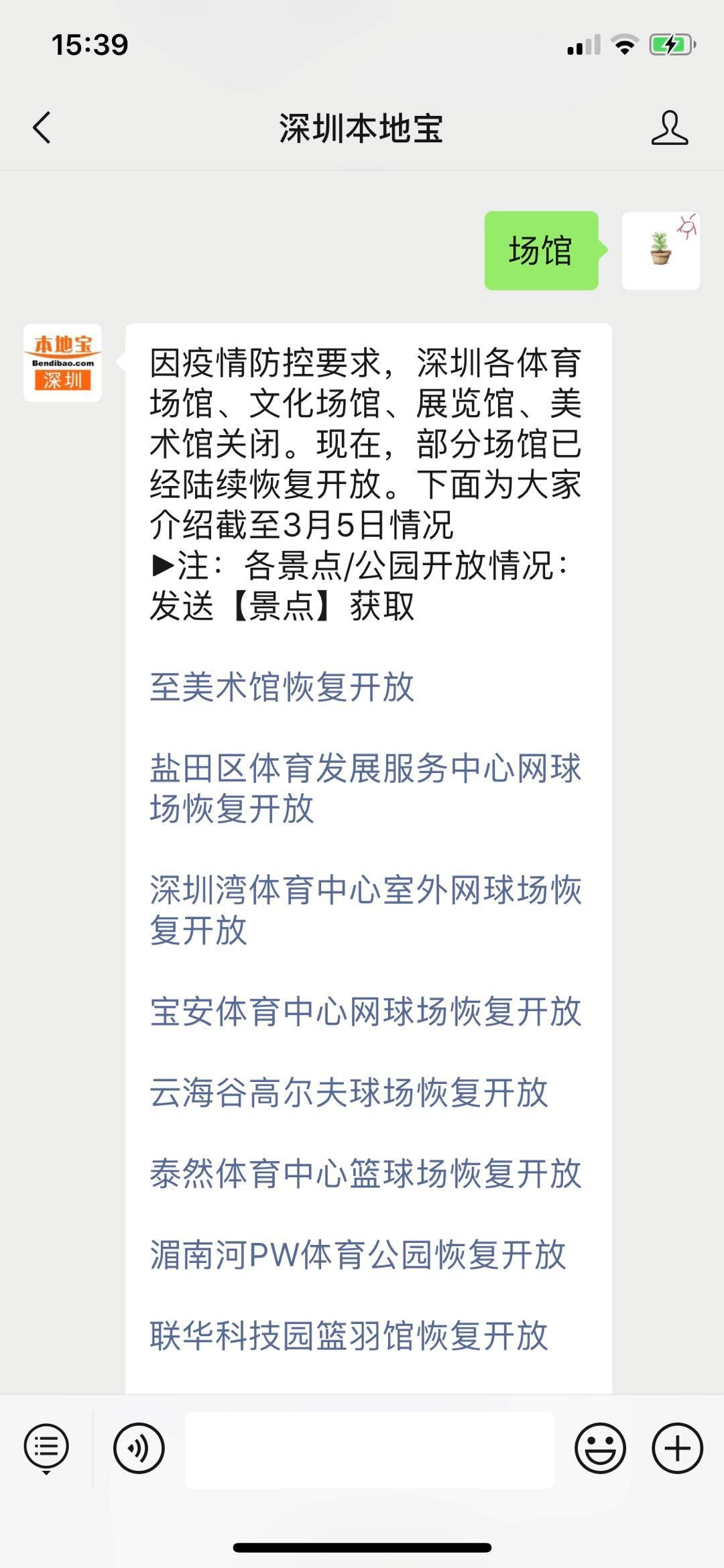 甘肃疫情数字背后，被遗忘的西北角与沉默的大多数