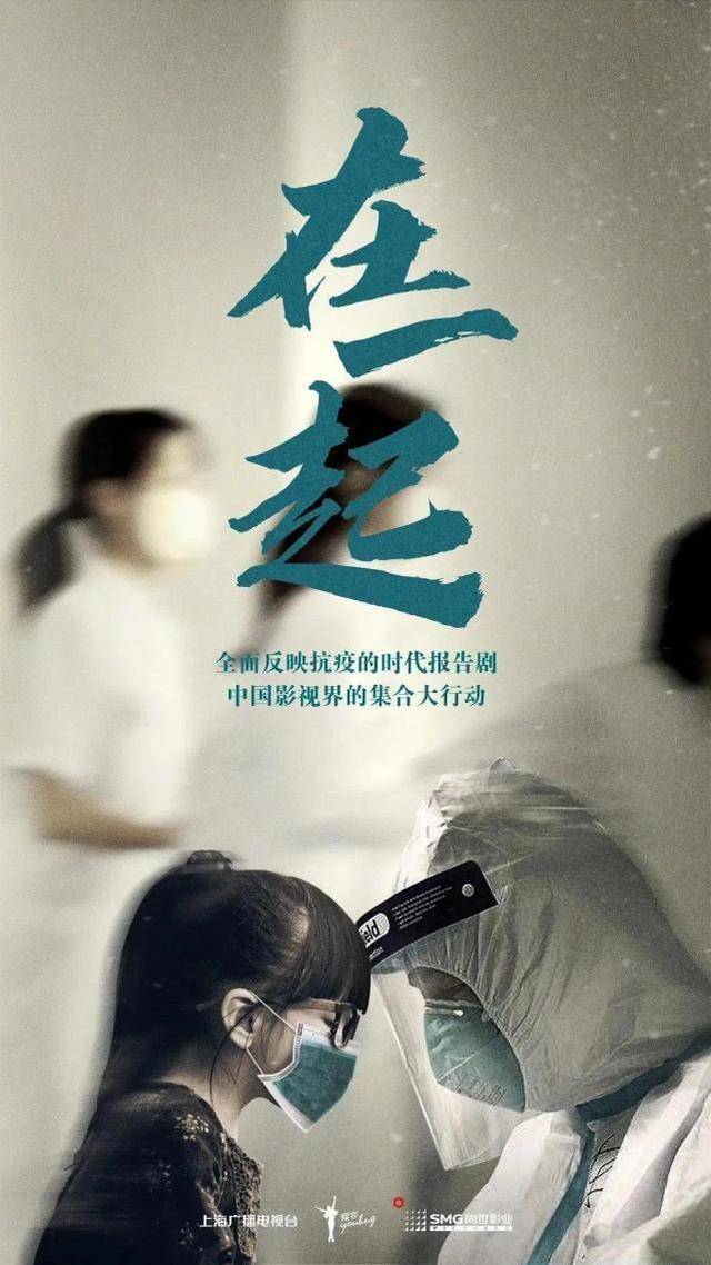 被遗忘的起点，2018年11月17日与疫情叙事重构