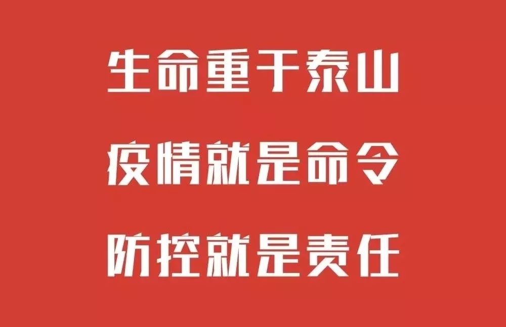 肺炎疫情，一场突如其来的全球风暴是如何悄然开始的？