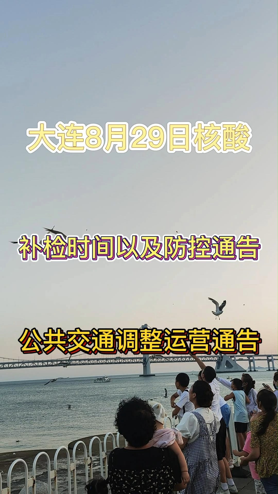 时光的印记，从疫情开始到结束的视觉叙事
