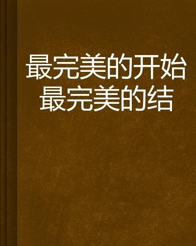 时光的印记，从疫情开始到结束的视觉叙事
