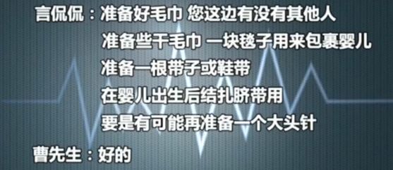封城前夕，武汉疫情中的决策时刻与未言之痛