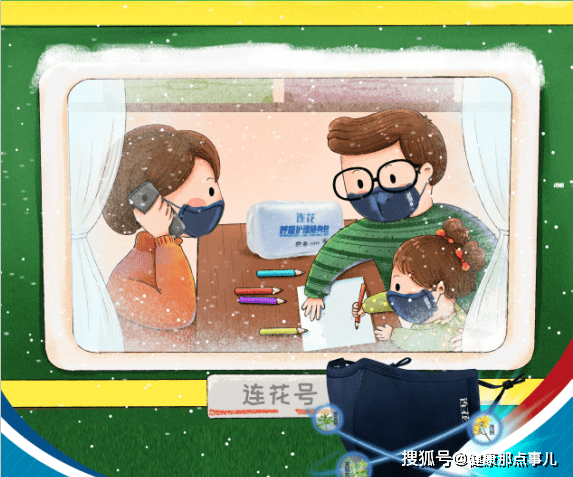 疫情的开始的时间