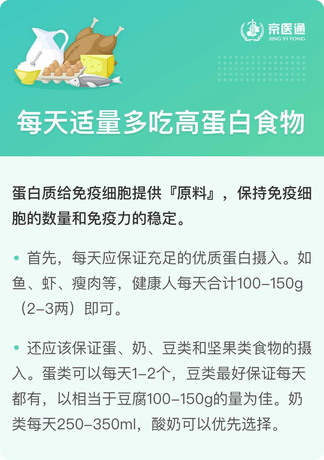 疫情期间家教方法