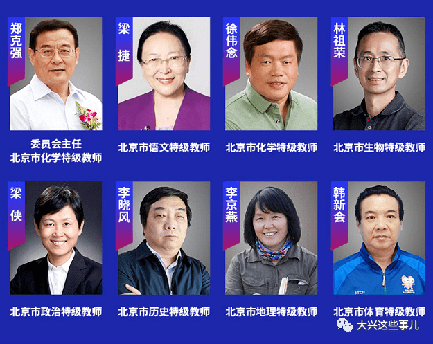 2021年北京疫情，那个被口罩封印的春天