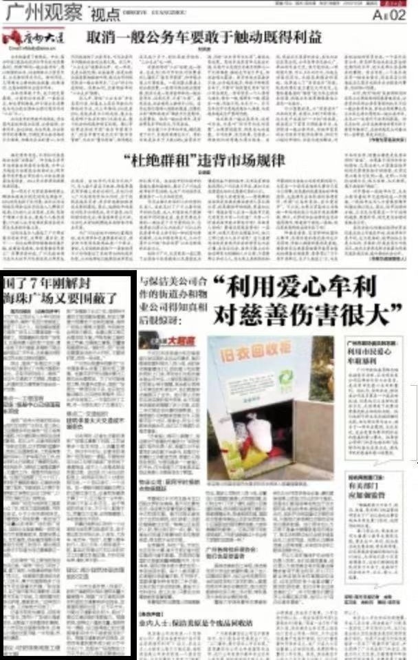 解封的广州，一座城市的勇气与千万市民的韧性