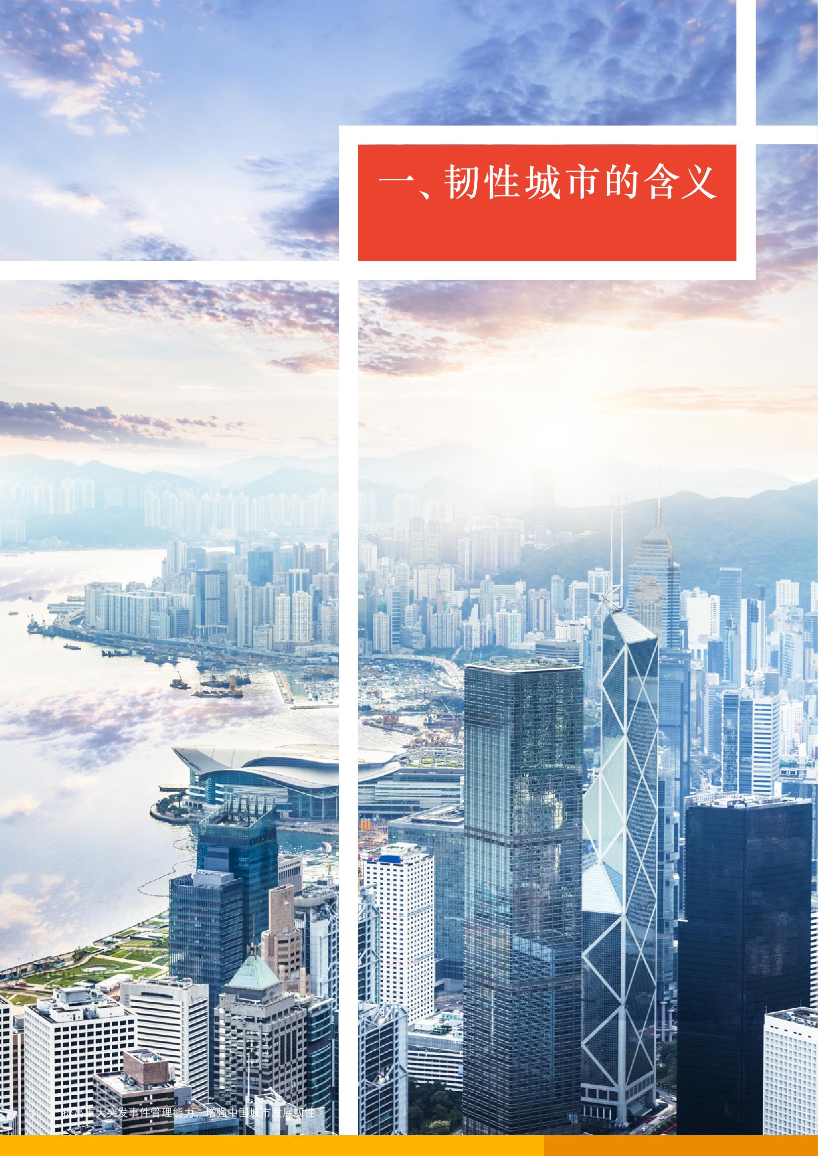 解封的广州，一座城市的勇气与千万市民的韧性