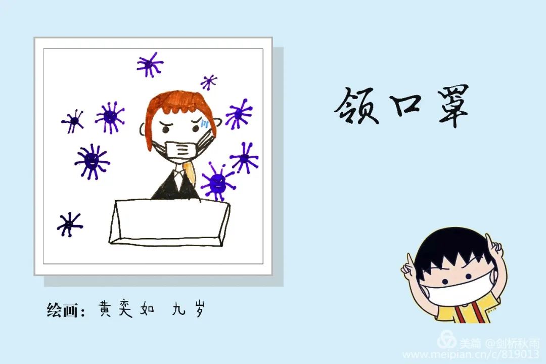 隔离日记，我的宅家生活被画成了抗疫番
