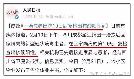 三年疫情是什么病毒啊