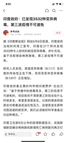 三年疫情是什么病毒啊