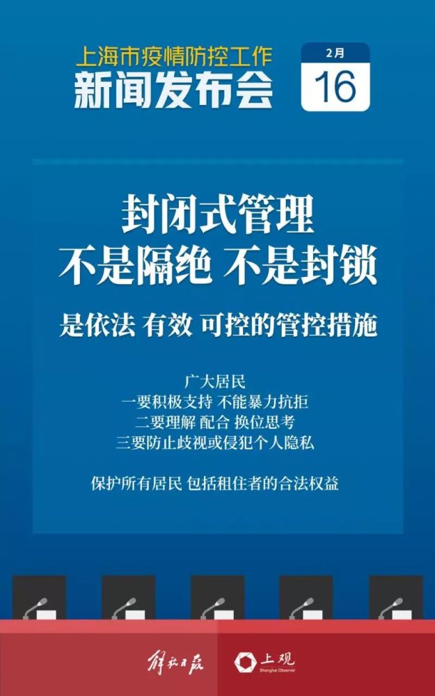 解封时刻，2020年疫情封锁解除背后的社会心理剧变