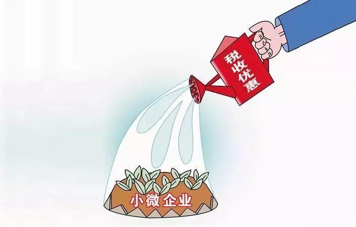 湖南疫情三年税费减免政策，企业生存的及时雨与未来发展的助推器