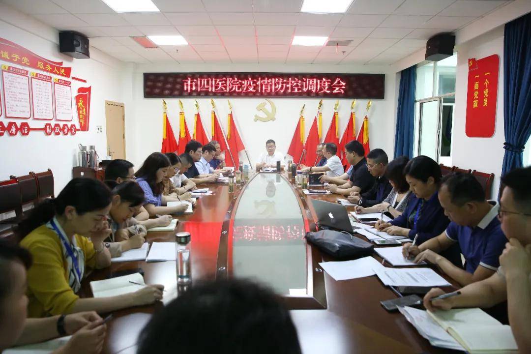 疫情是哪年发生的?