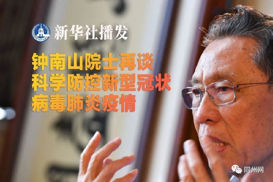 追溯迷雾，肺炎疫情究竟何时悄然降临？