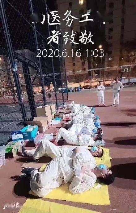 北京疫情，一段被时光掩埋的起点