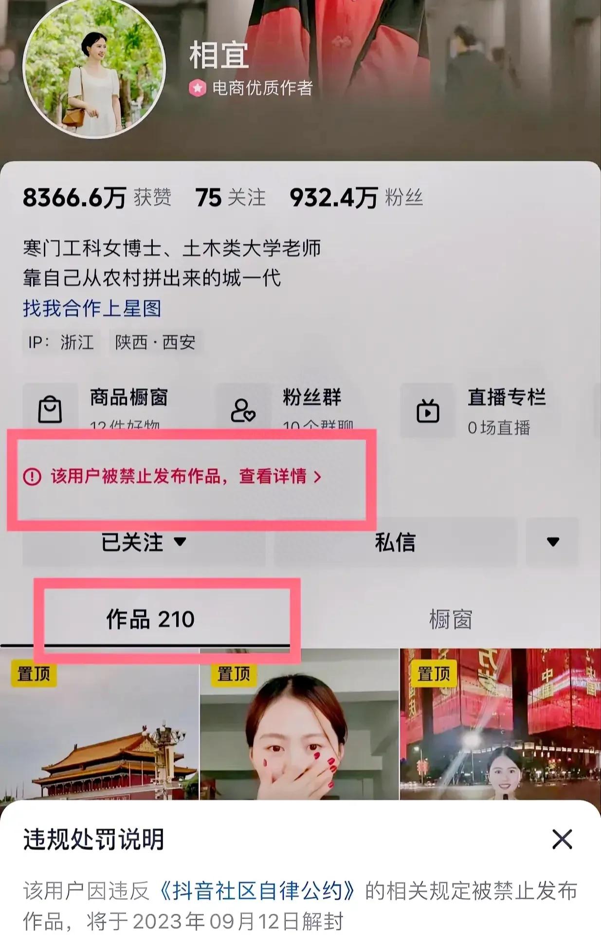 2023年疫情全面解封汇报