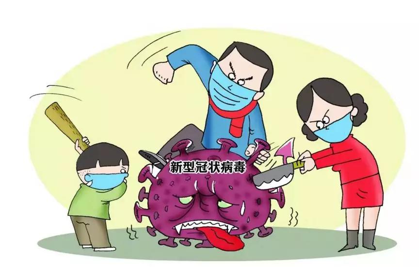 关于疫情的漫画