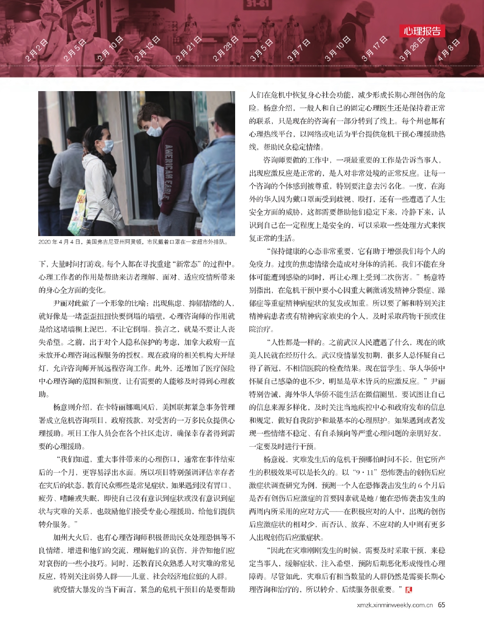 解封时刻，一份文件背后的全民记忆与集体疗愈
