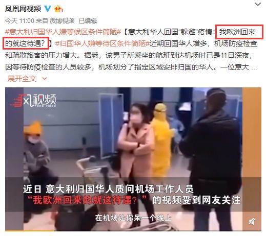 山东疫情什么时候结束的