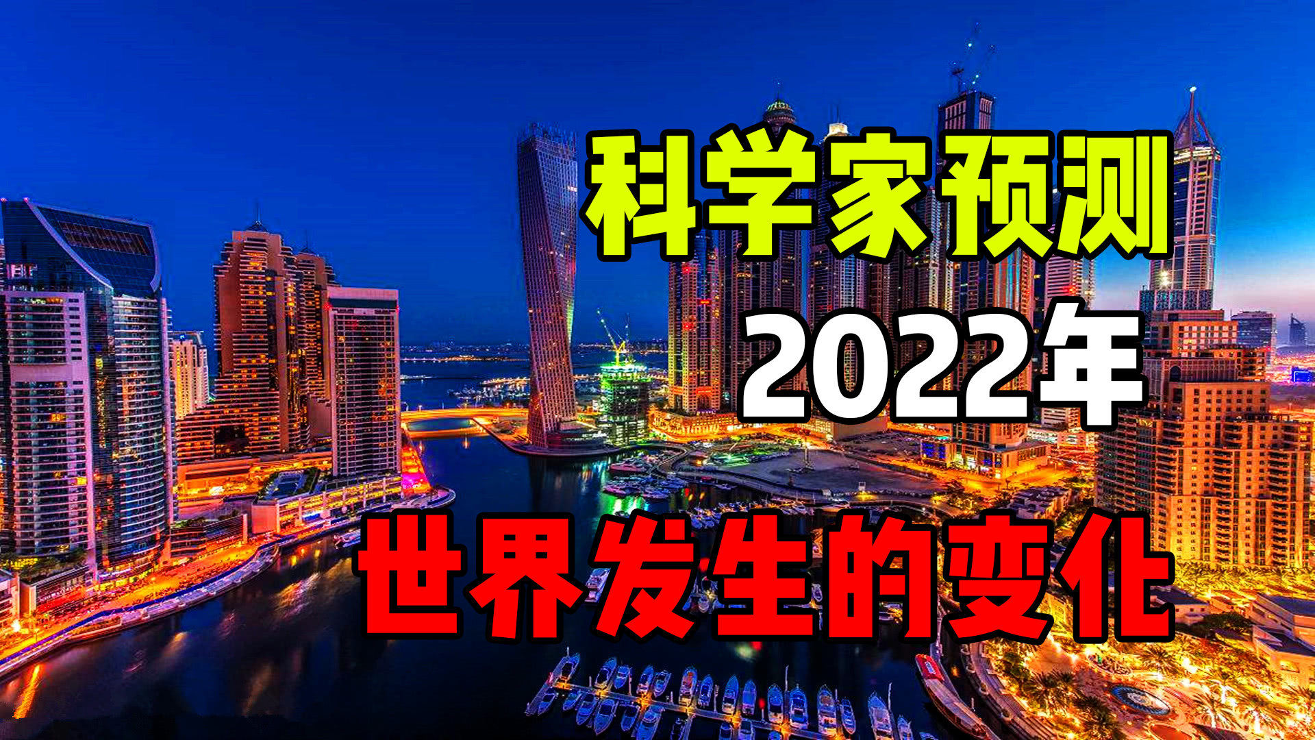 2025年新冠疫情会不会结束呢