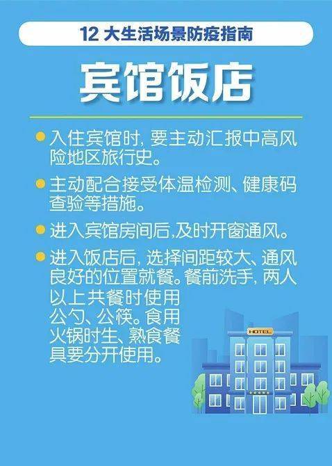 疫情下的生存指南，无收入者如何高效申请补助