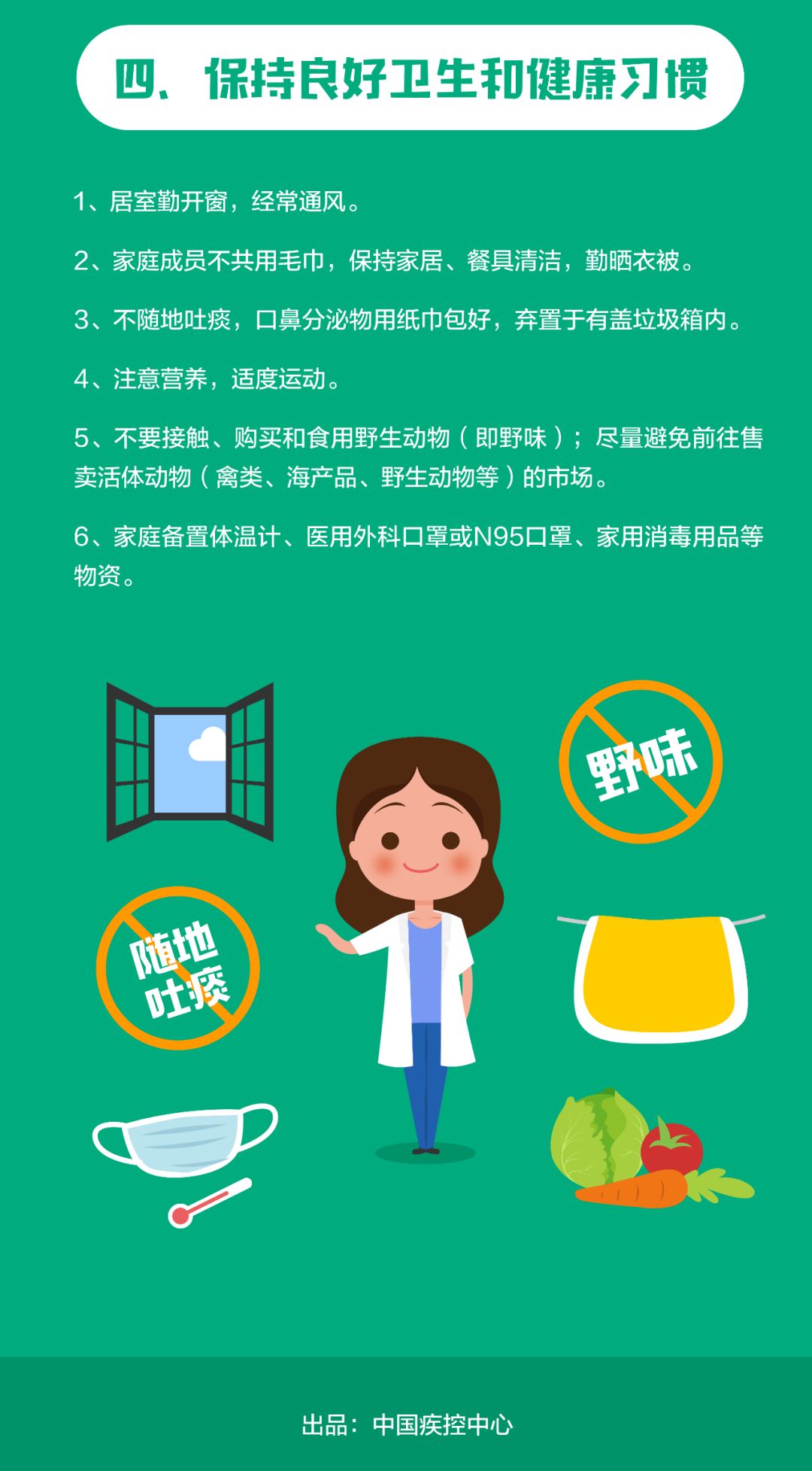 疫情下的生存指南，无收入者如何高效申请补助