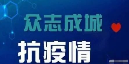 解封倒计时，当疫情结束成为一场全民心理博弈