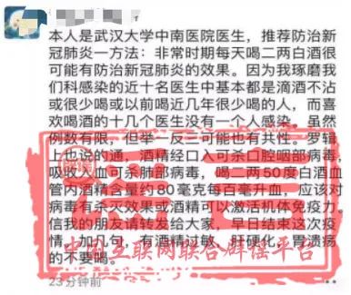 解封倒计时，当疫情结束成为一场全民心理博弈